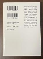 古代研究Ⅵ　国文学篇②