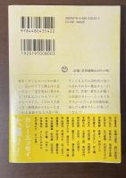 アンソロジー　カレーライス大盛り