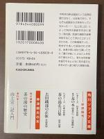 千利休の「わび」とはなにか