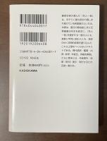 新版　百人一首