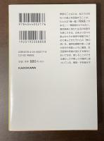 ことばの歳時記