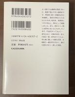 今はじめる人のための俳句歳時記　新版