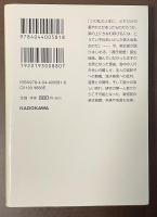 紫式部ひとり語り