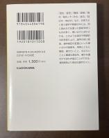 漢字使い分け辞典