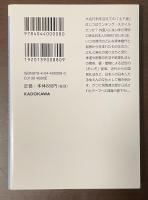 「おじぎ」の日本文化