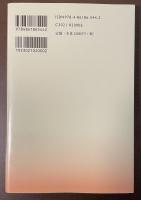 坂本龍馬と和歌