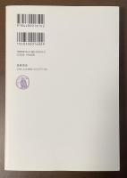 マルクスを読みなおす