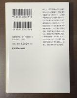 全品現代語訳　法華経　