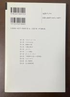 マラルメの火曜会