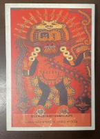 インカ帝国　太陽と黄金の民族