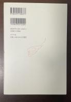 おもかげ復元師