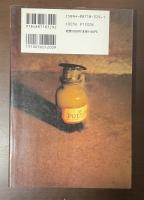 毒物犯罪カタログ