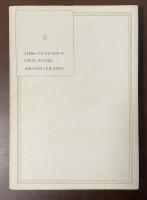 それでも建てたい家