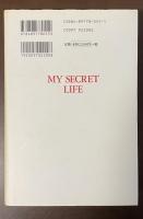 我が秘密の生涯Ⅴ