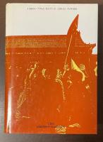 革命寸前　天安門事件・北京大生の手記