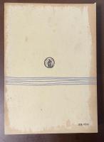 世界文学大系66　中世文学集