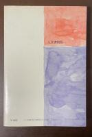 ボーヴォワール　人文選書6