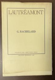 ロートレアモンの世界