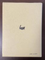 幕末明治初期フランス学の研究