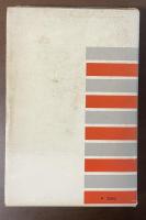 世界人生論全集①
古代・中世篇Ⅰ