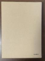 最初の哲学者たち