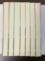 源義経　新装版　全7巻揃