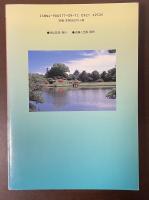 劇画・郷土の歴史　岡山藩郡代　津田永忠物語　池田光政と綱政の時代　