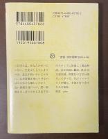 ぼくたちは習慣でできている。　増補版