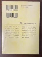 あしたから出版社