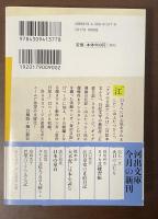江口寿史の正直日記