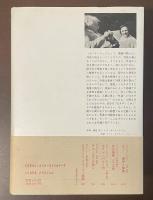 モンテーニュは動く