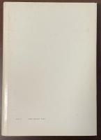 ロマン主義文学論　『文芸についての談話』『クロムウェル』序文