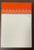 フランス文学史