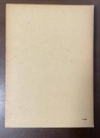 ヘーゲル論理学の体系