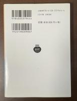 訳詩集　葡萄酒の色