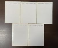 忠臣蔵　全5巻揃