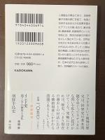 アフリカの歴史