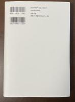 「本をつくる」という仕事