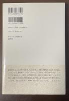 個の礼讃　ルネサンス期フランドルの肖像画