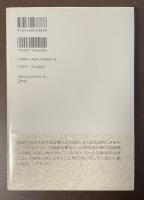 日常礼讃　フェルメール時代のオランダ風俗画