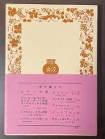 プロヴァンスの少女　ミレイユ