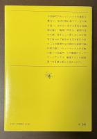 ガラスの動物園