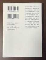 平治物語　現代語訳付き