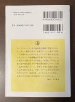 ルベグ積分入門