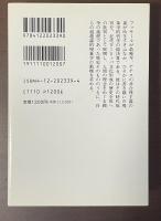 ヨーロッパ諸学の危機と超越論的現象学