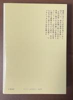 ツァラトゥストラ