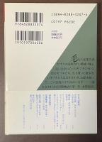 風にのって走れ