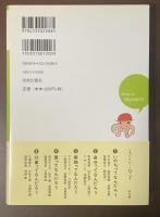 子どもだって哲学②自分ってなんだろう
