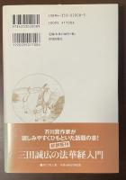 わたしの十牛図