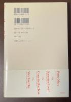 ジャッキーペイパーをさがして